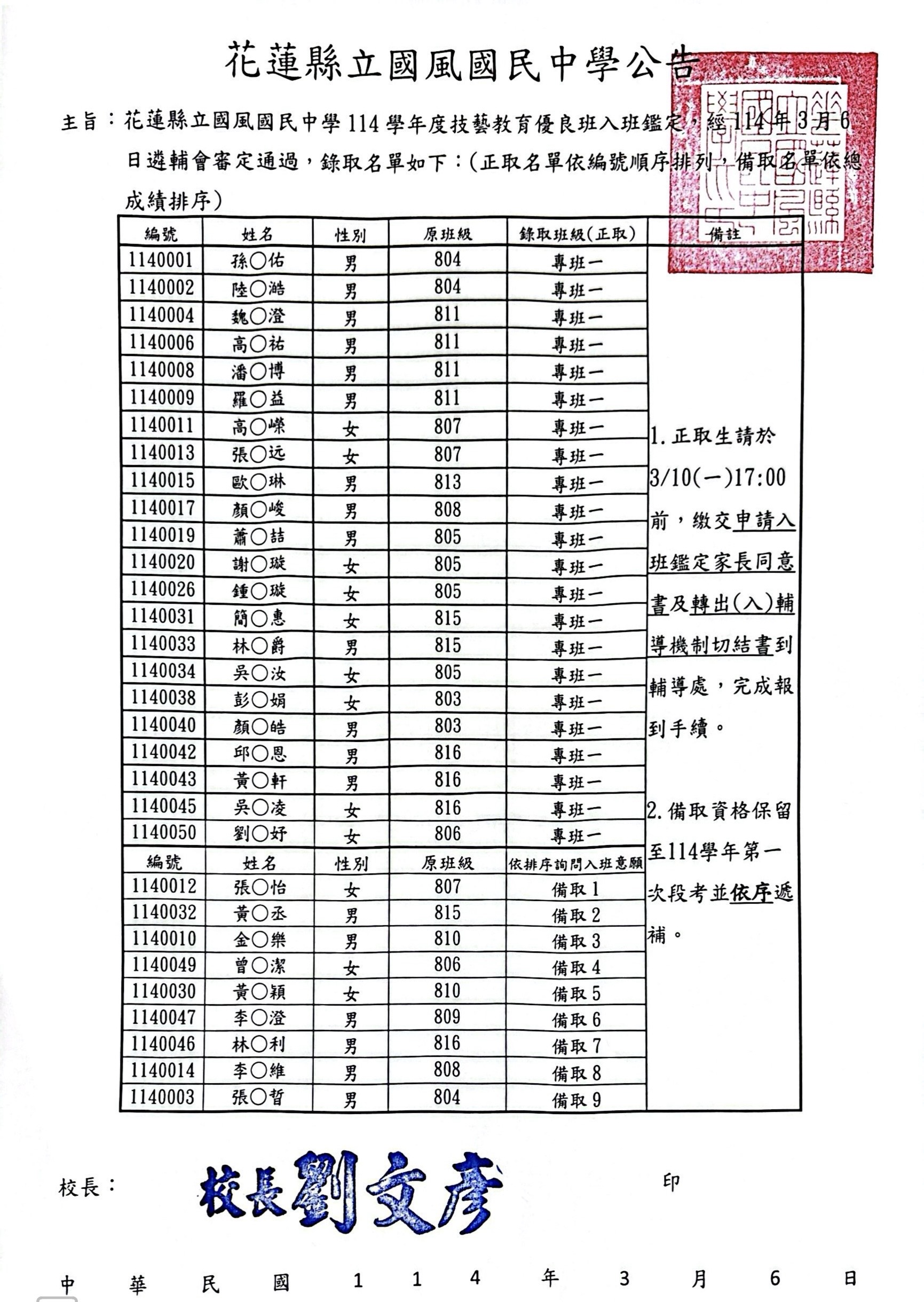 3CEA43EE-C485-4069-A1CF-B77EB52652C5.jpg