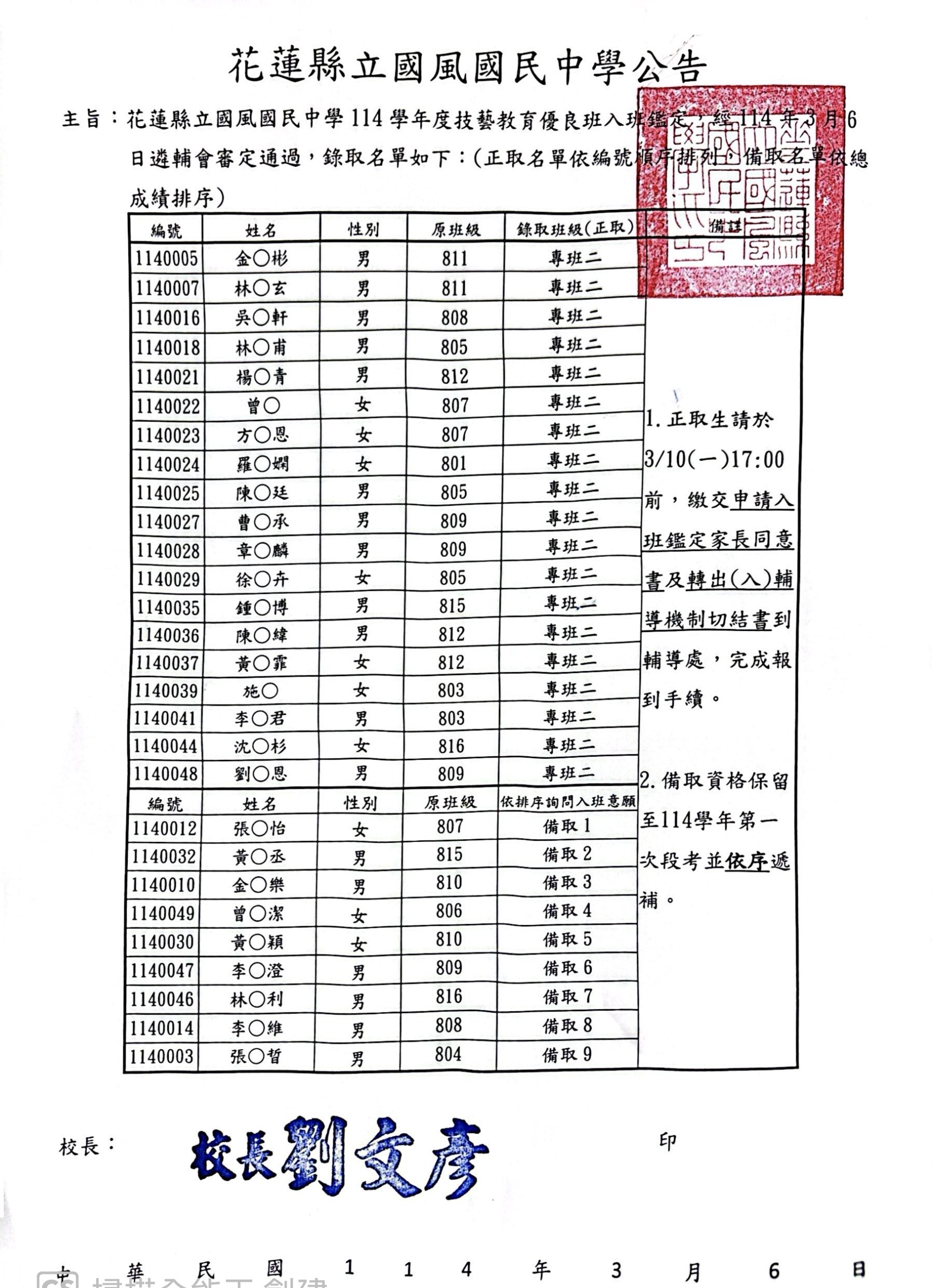 809AA46E-2CAE-4154-AC3A-9586CF0CA15E.jpg