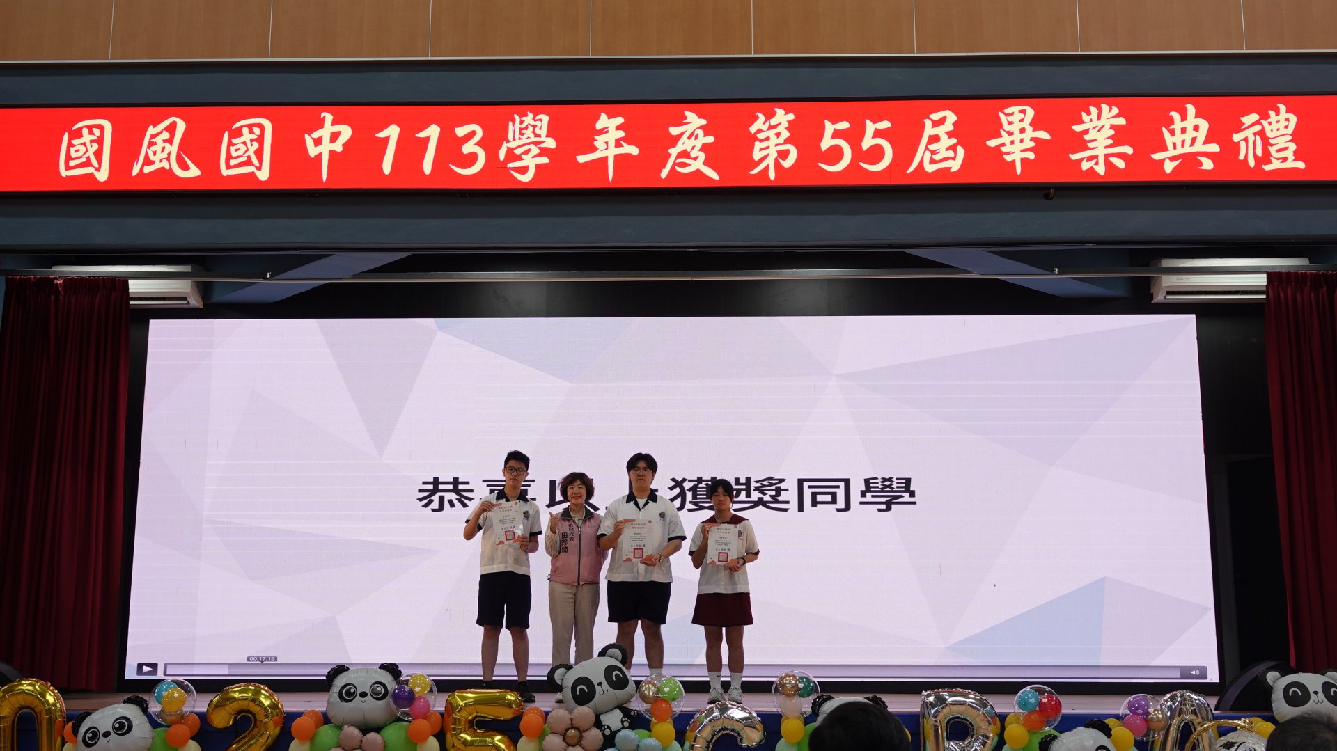 14.美學卓越獎.JPG
