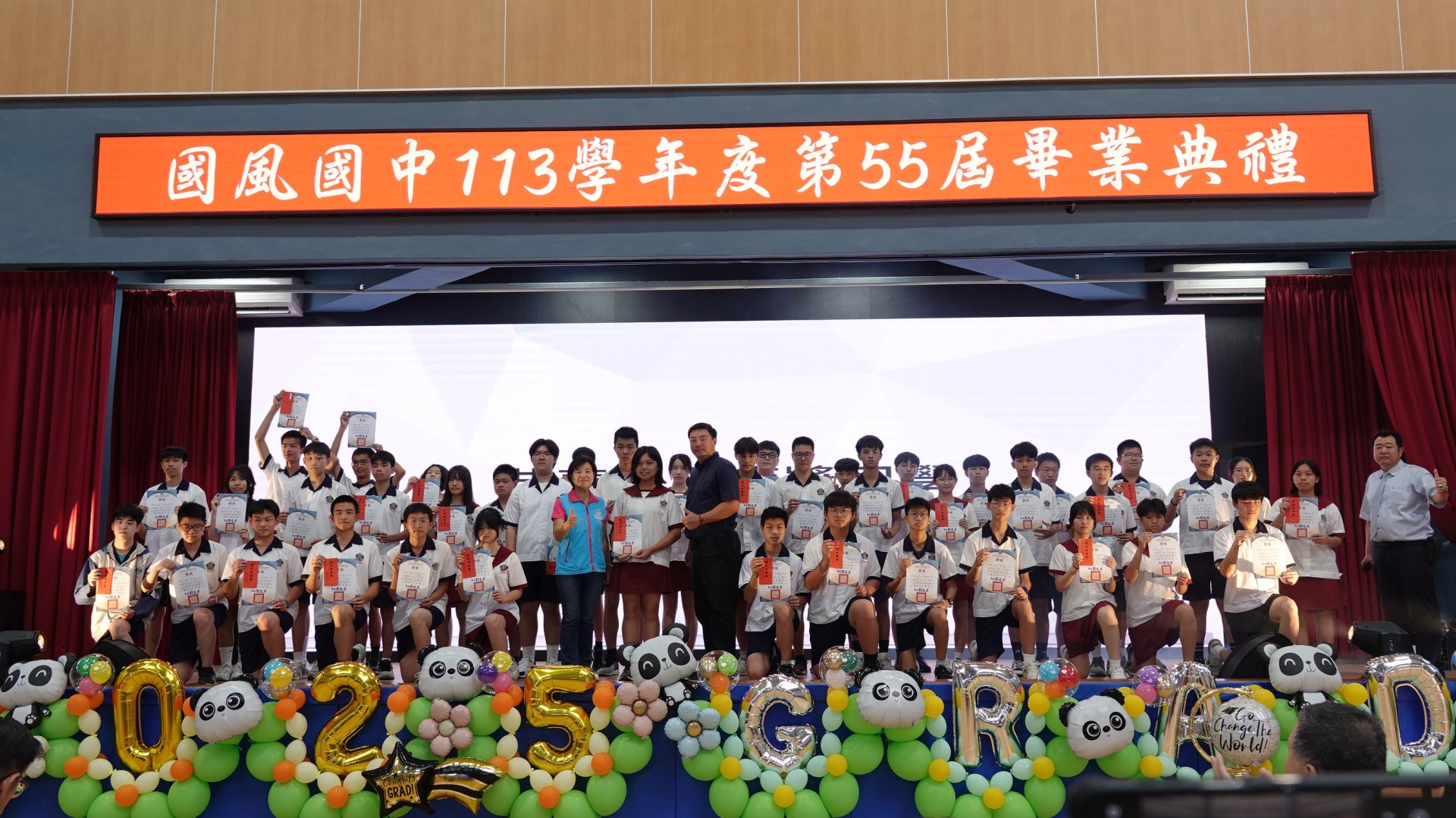 20.學科卓越獎.JPG