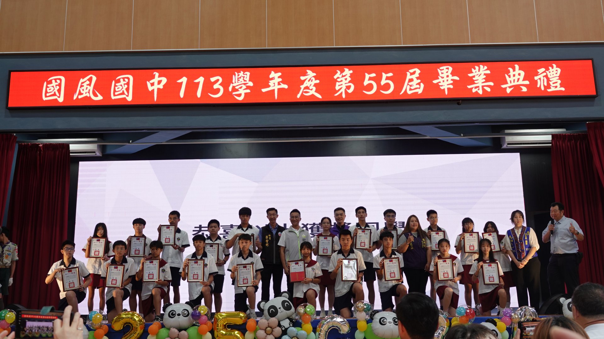 2.議長獎.JPG