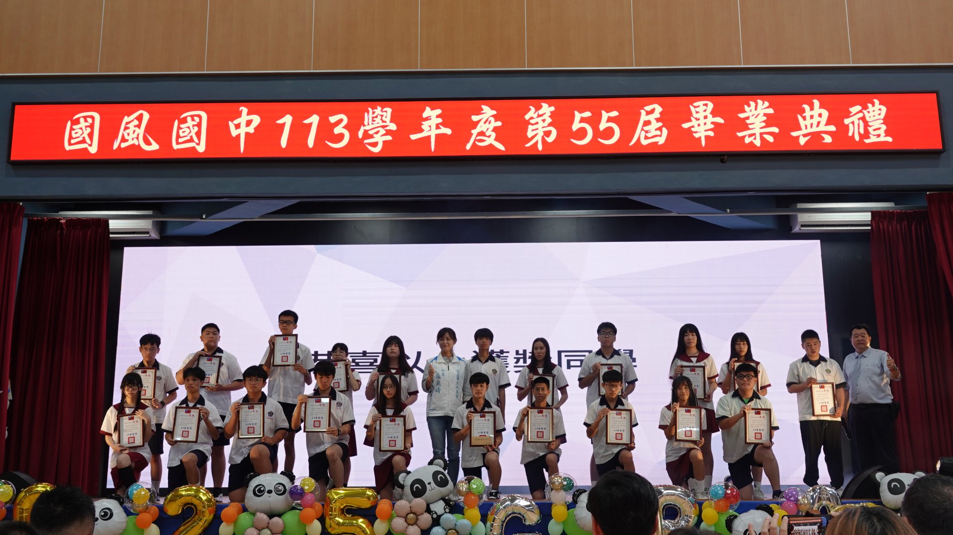 4.市民代表會主席獎.JPG