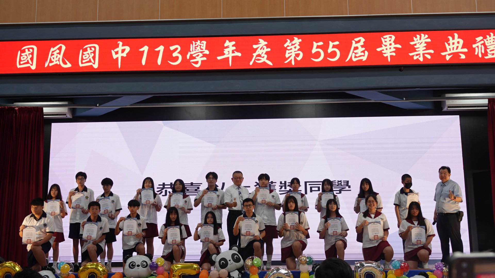 9.校友會傑出畢業生獎.JPG