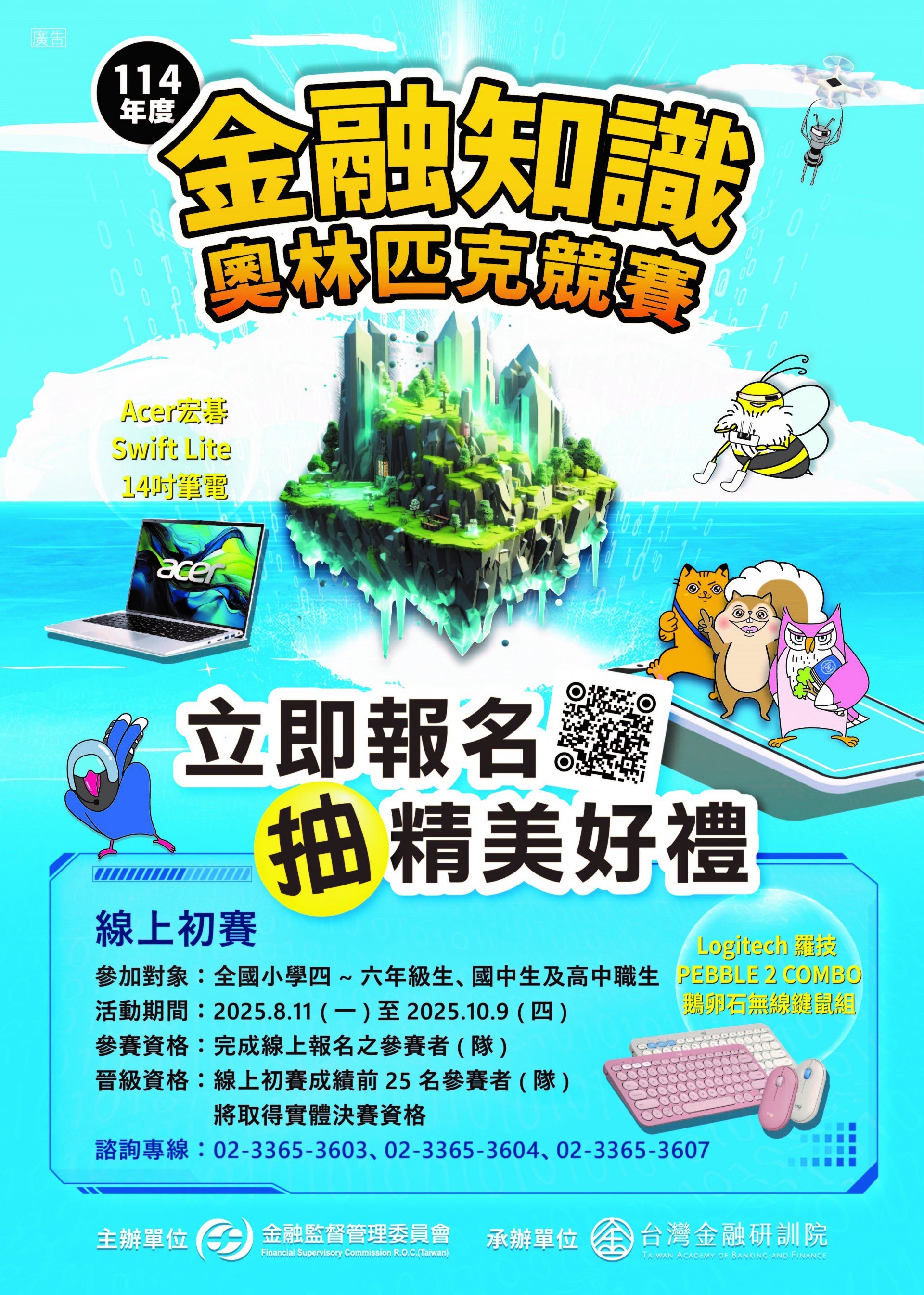 海報.jpg