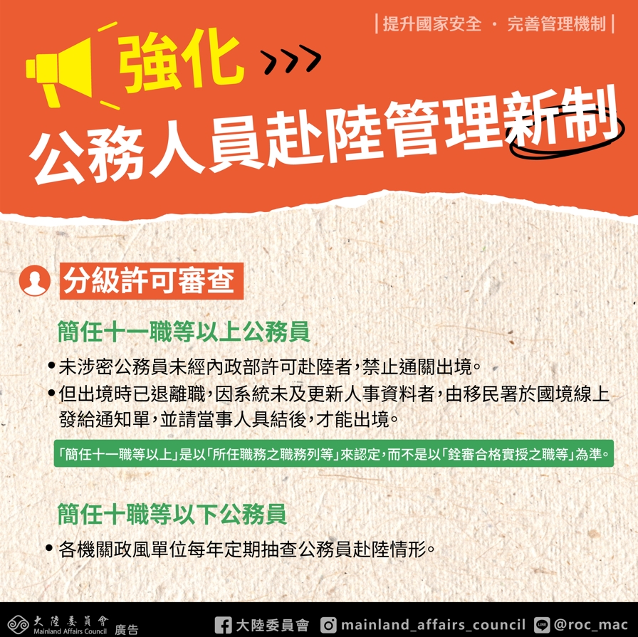 宣傳圖卡2.jpg