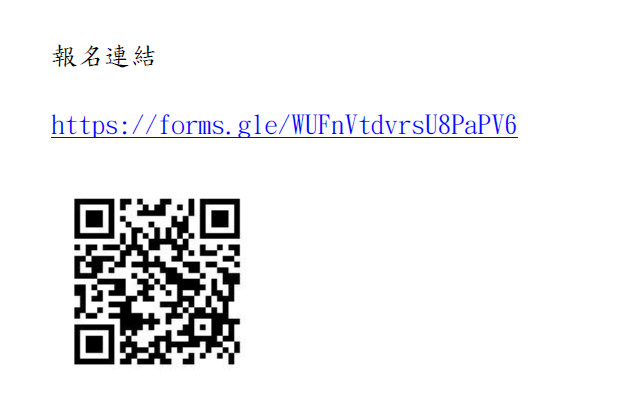 多媒科高優iPad與Nomad掌中3D實作力--報名表.png