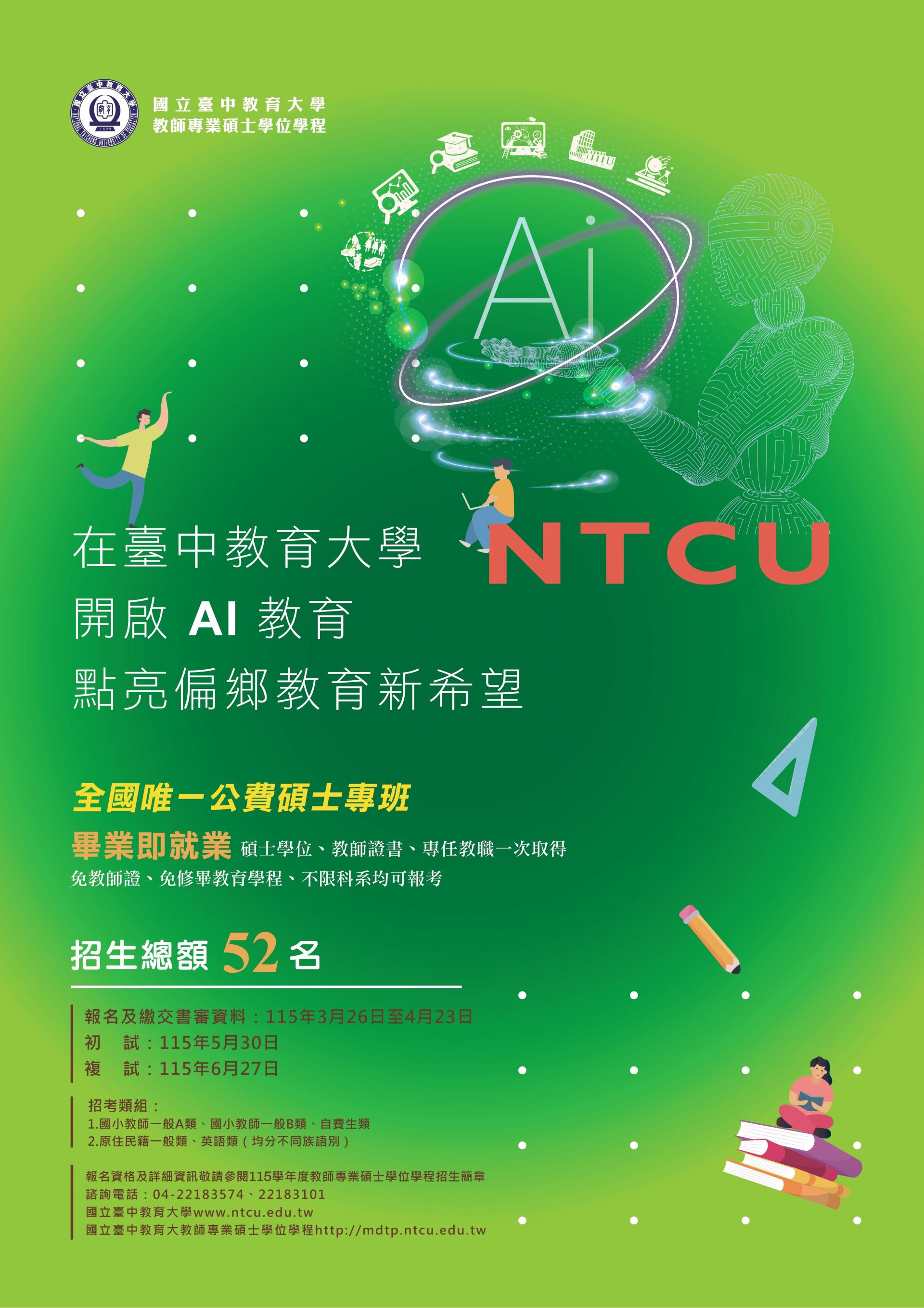 2060388A00_ATTCH2.jpg