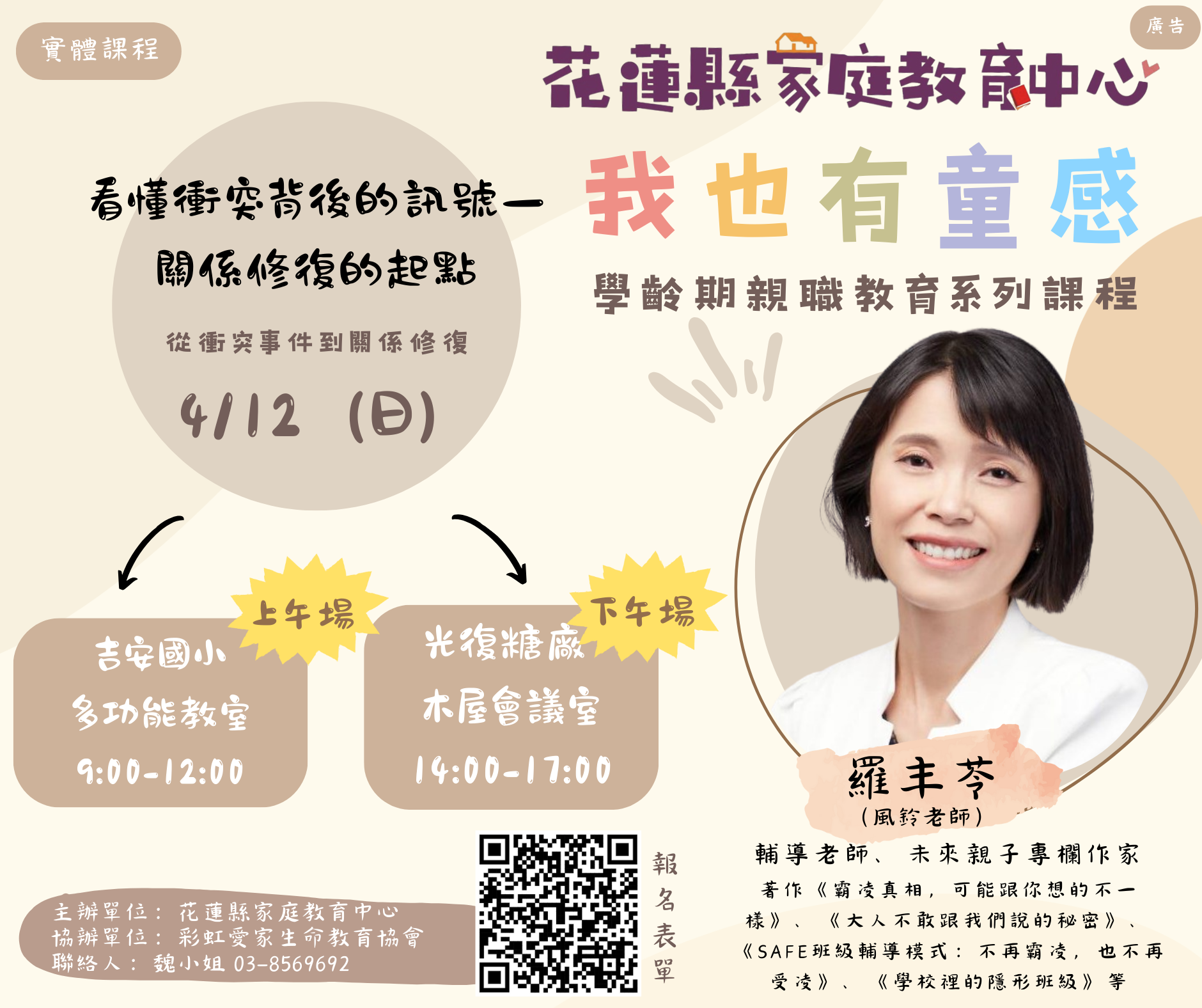 376553300E_1150000488_ATTACH1 (1).png