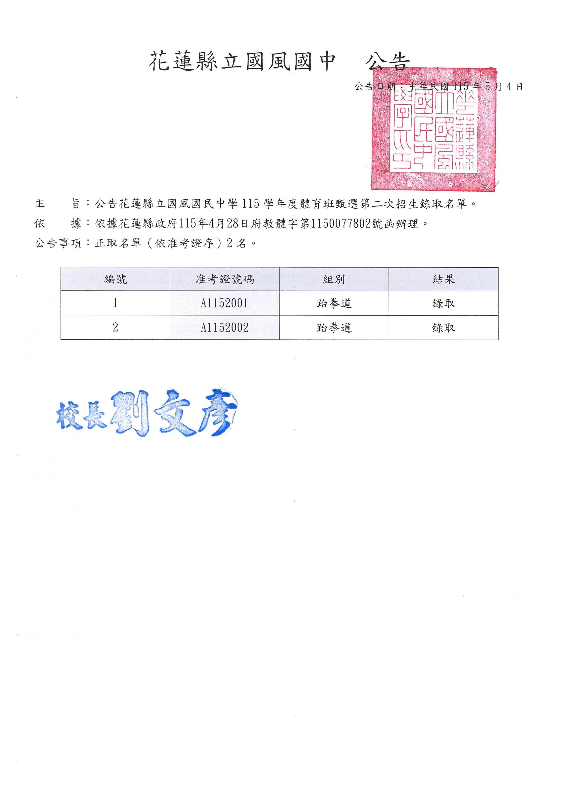 榜單2.jpg