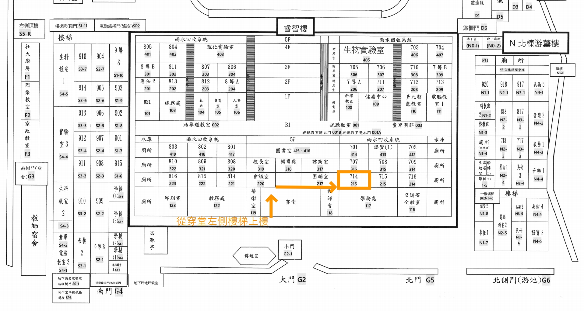 校園配置圖(上課地點714班).jpg
