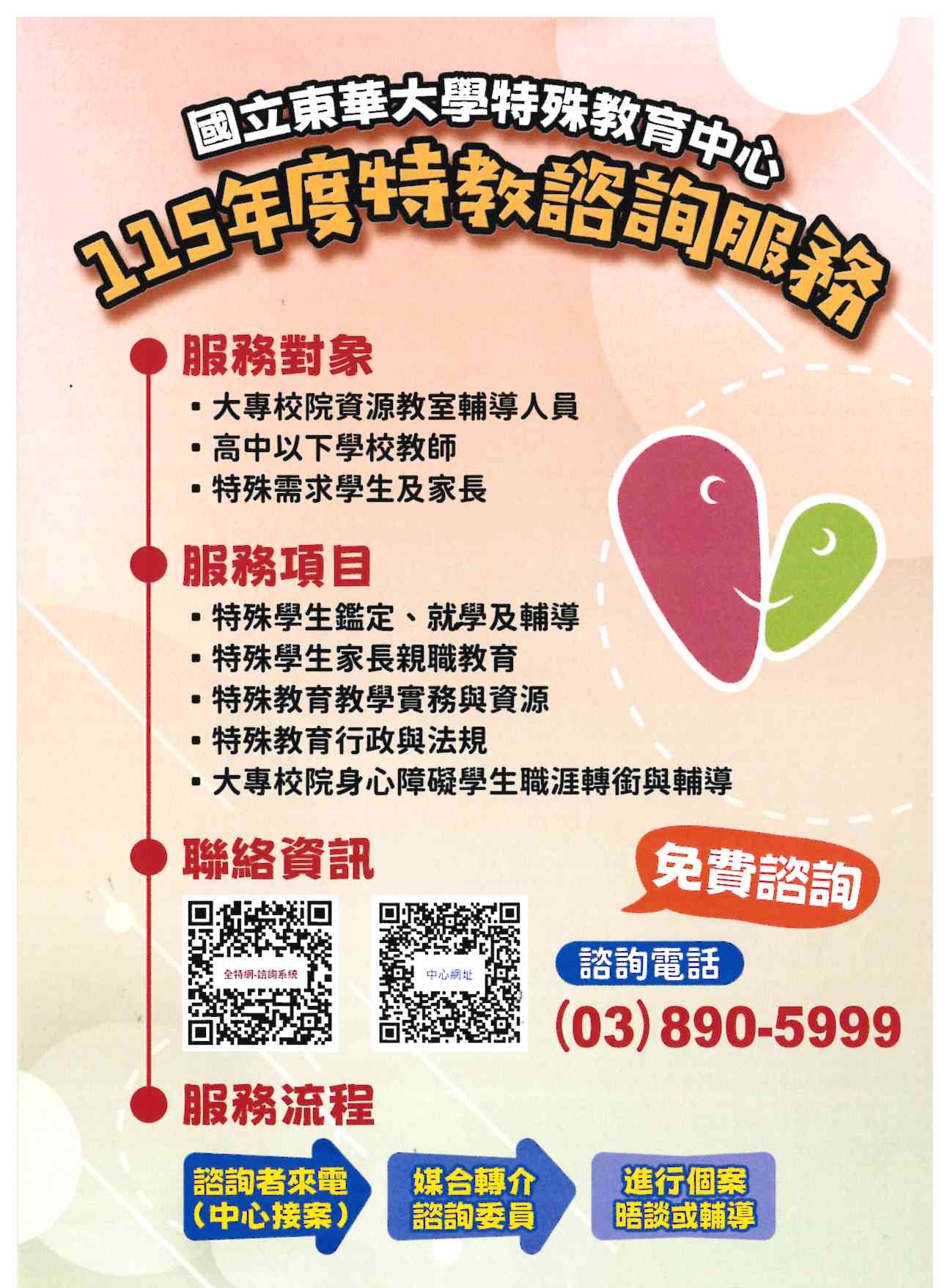 第一頁.jpg