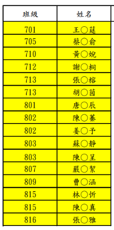 螢幕擷取畫面 2026-09-14 091949.png