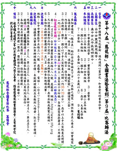 7c20e5cc-fa25-4925-8283-638c8b24a2c5.jpg