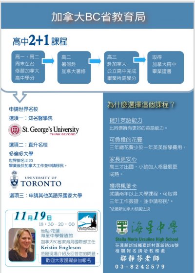 蓮海教字第1071000379號_附件一.jpg