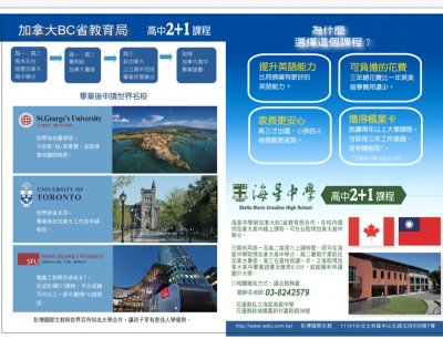 蓮海教字第1071000379號_附件三.jpg