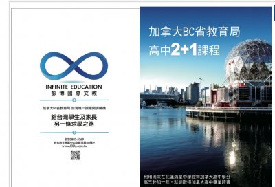 蓮海教字第1071000379號_附件四.jpg