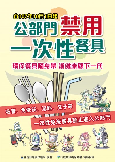 海報.jpg