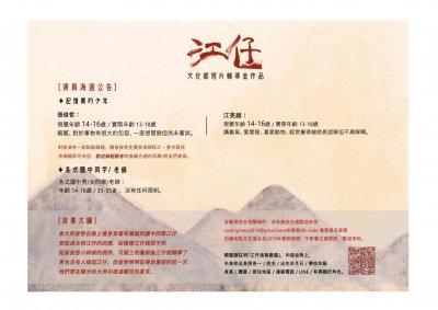 江仔.jpg