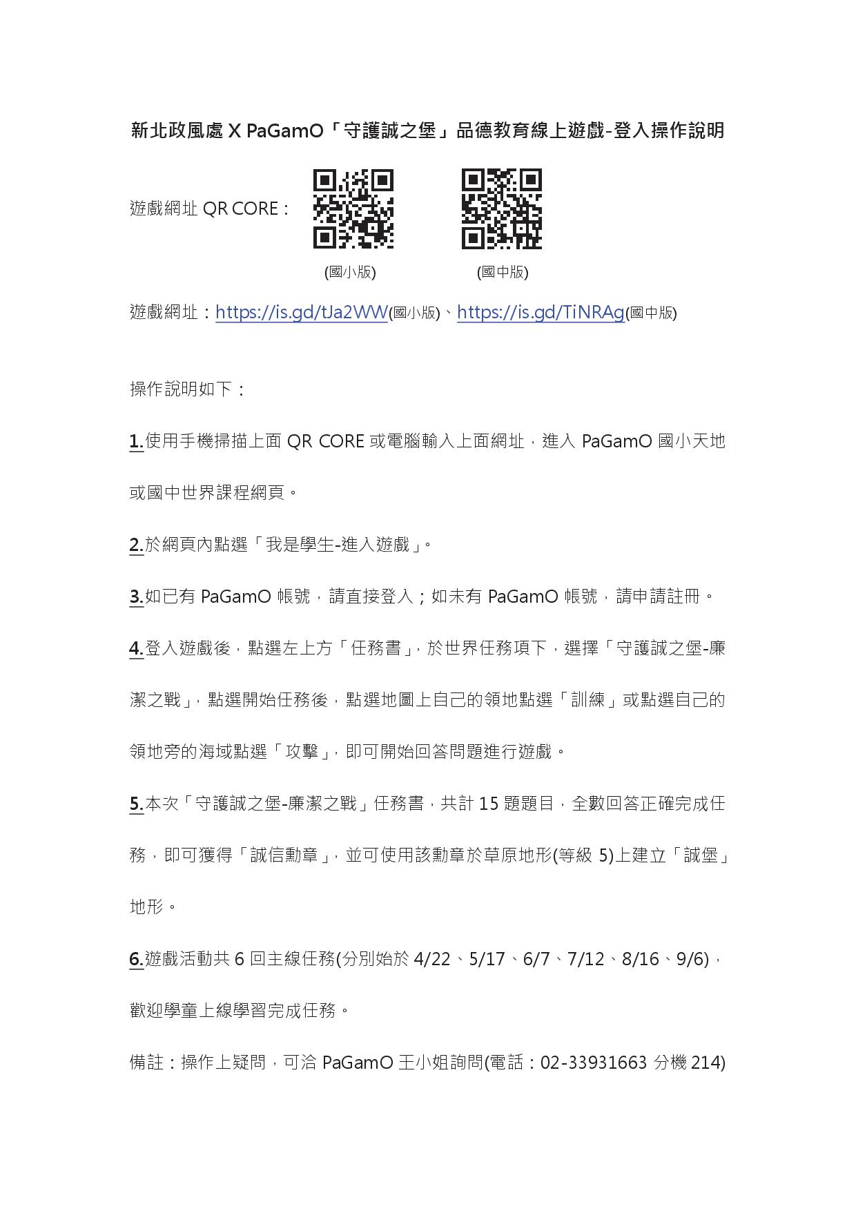 376550000A_1100086520_ATTACH2.jpg