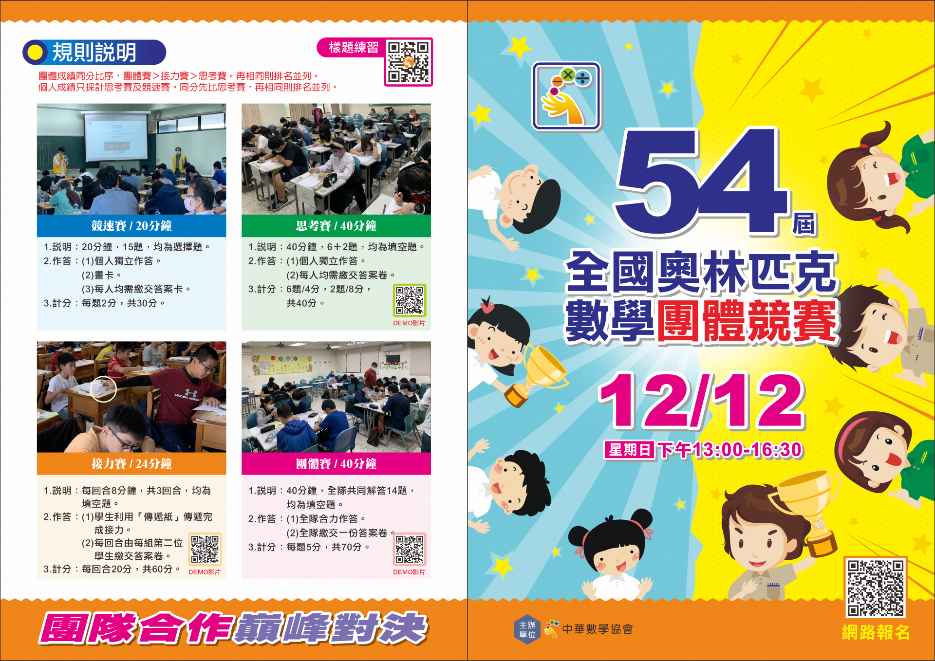 20211018010_Attach2 (1).png