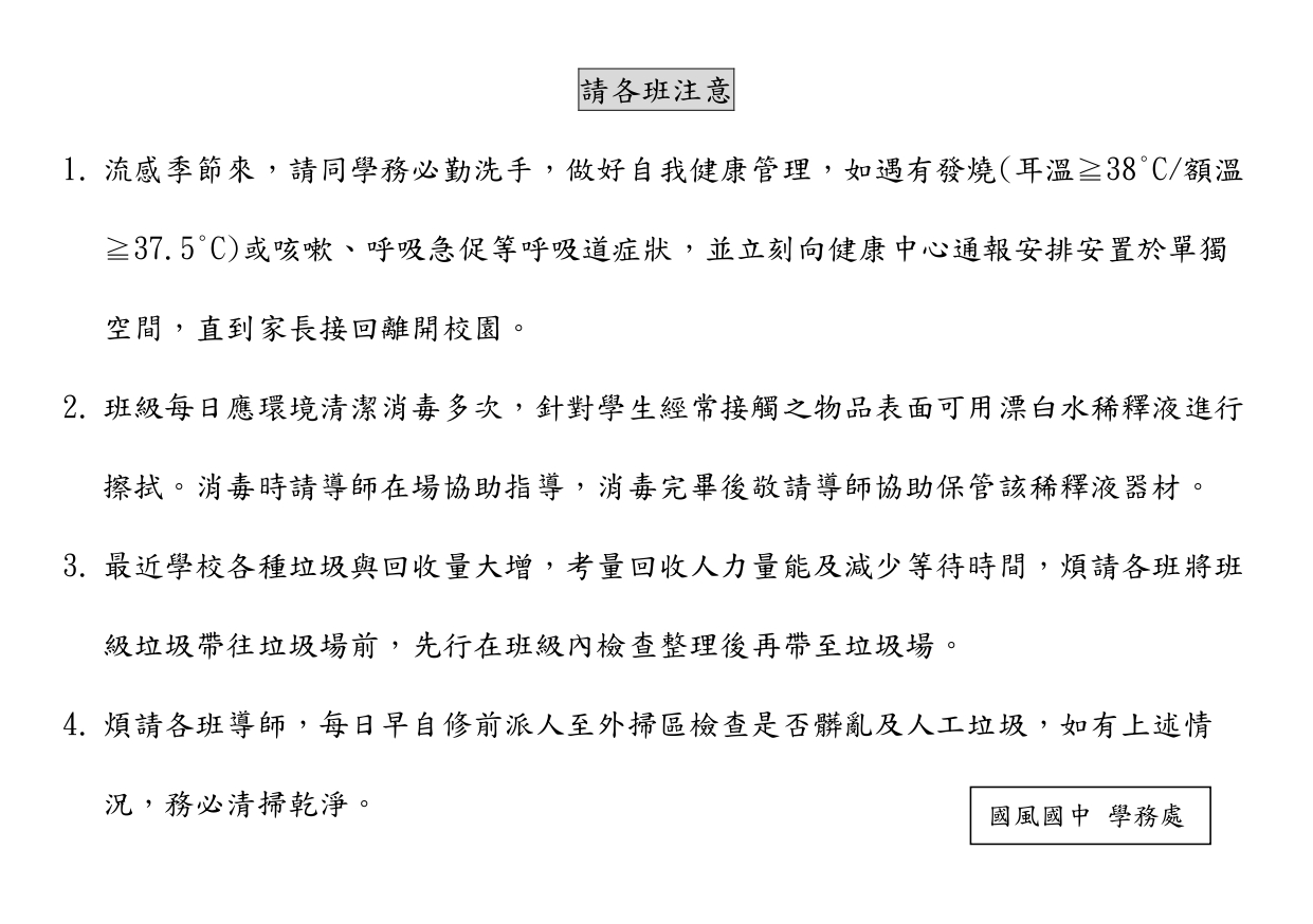 1119_pages-to-jpg-0001.jpg