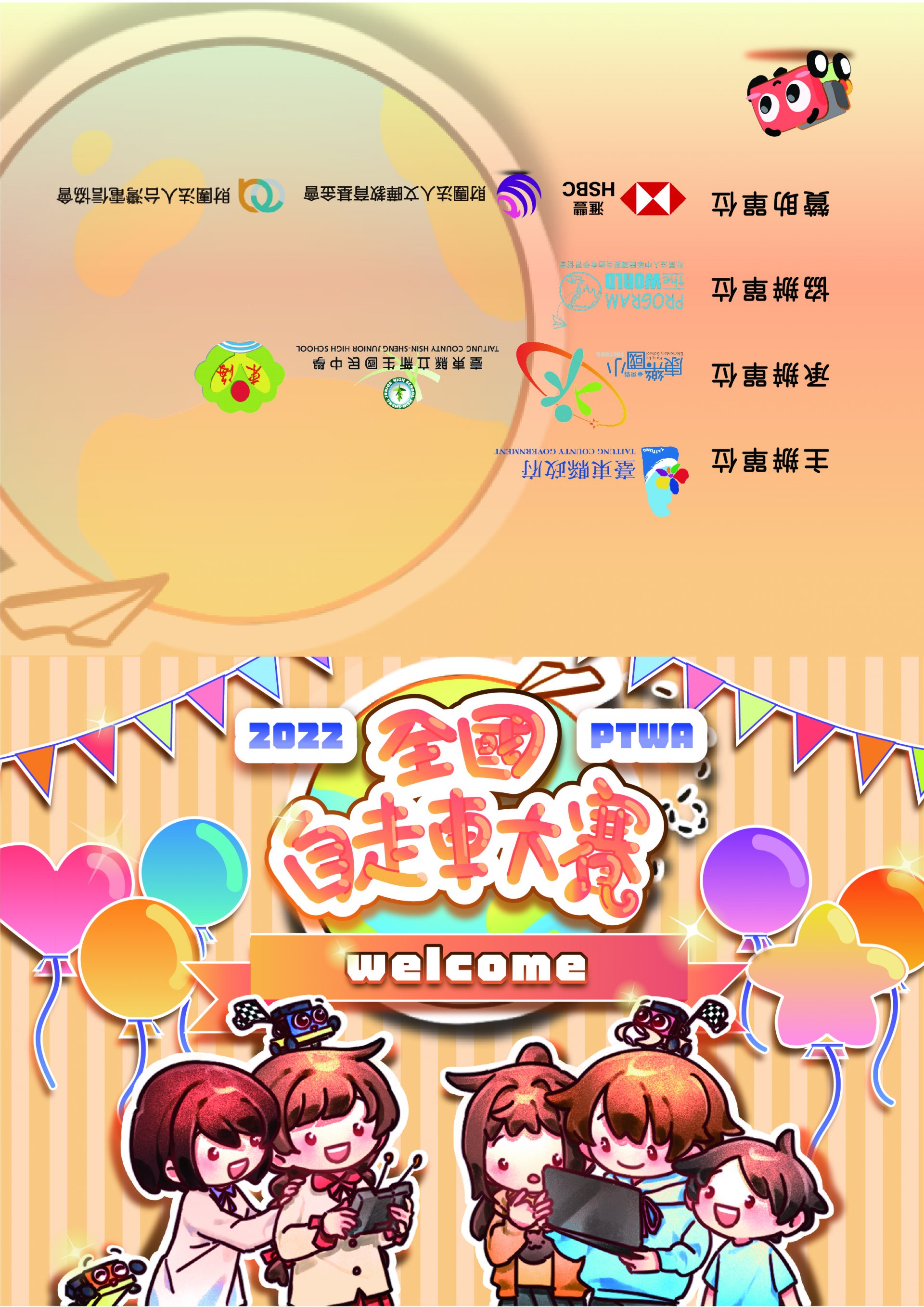 海報 (2).jpg