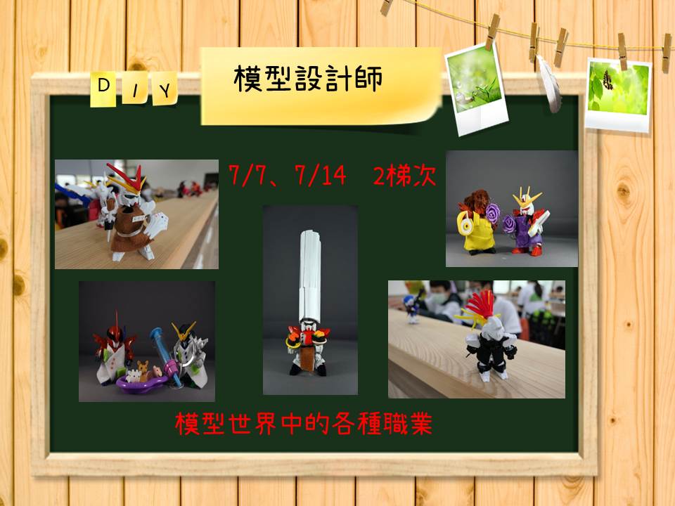 玉東暑期1.JPG