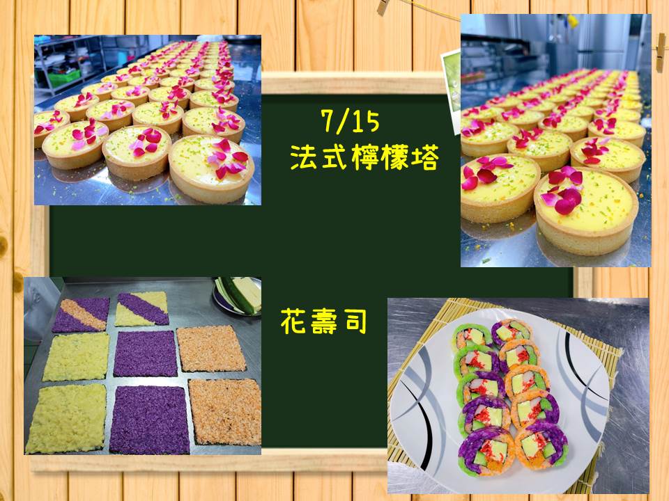 玉東暑期2.JPG