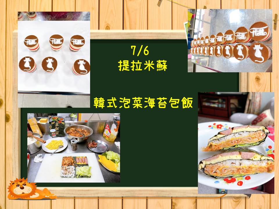玉東暑期3.JPG