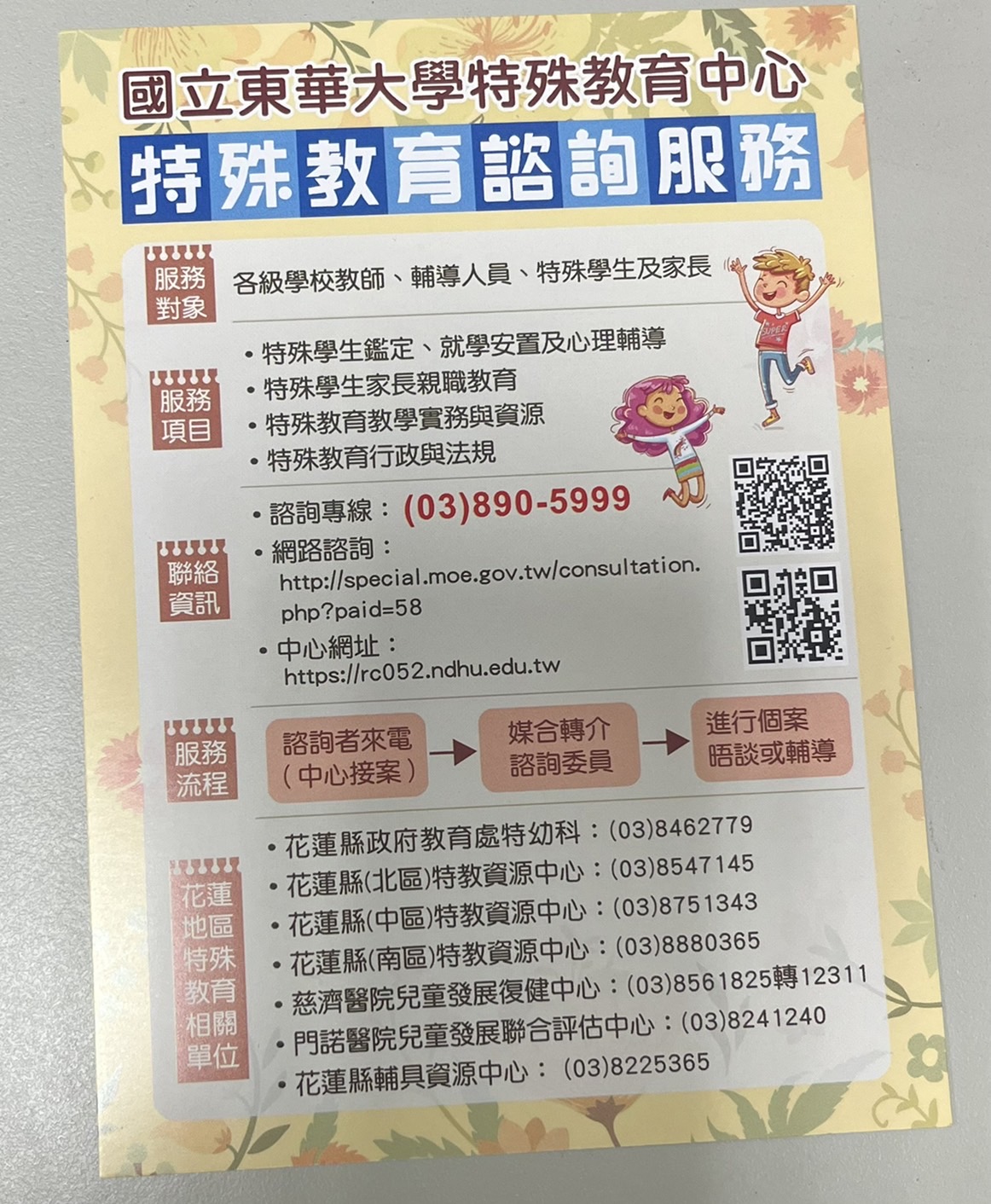 S__64765957.jpg