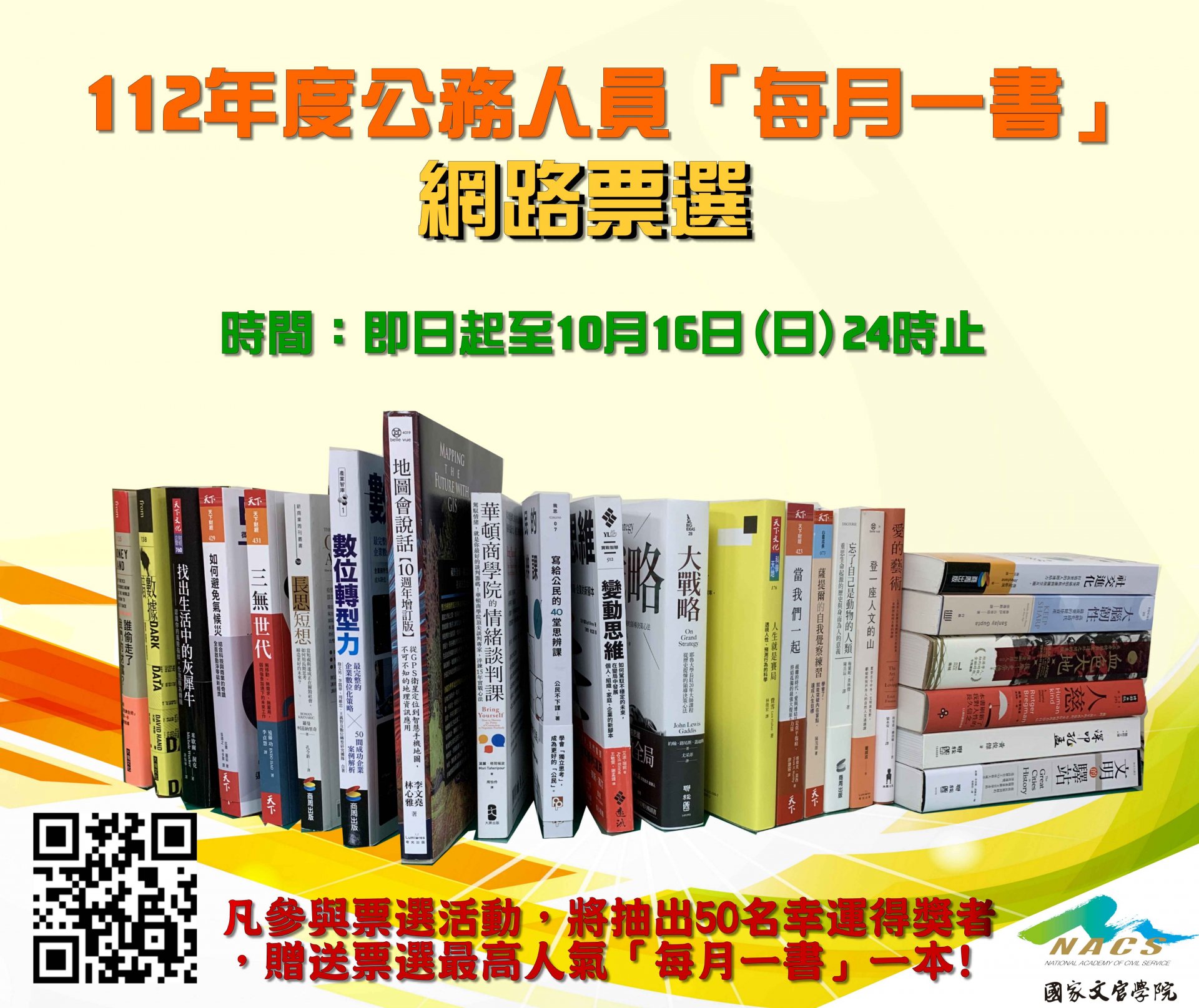 附件2.jpg