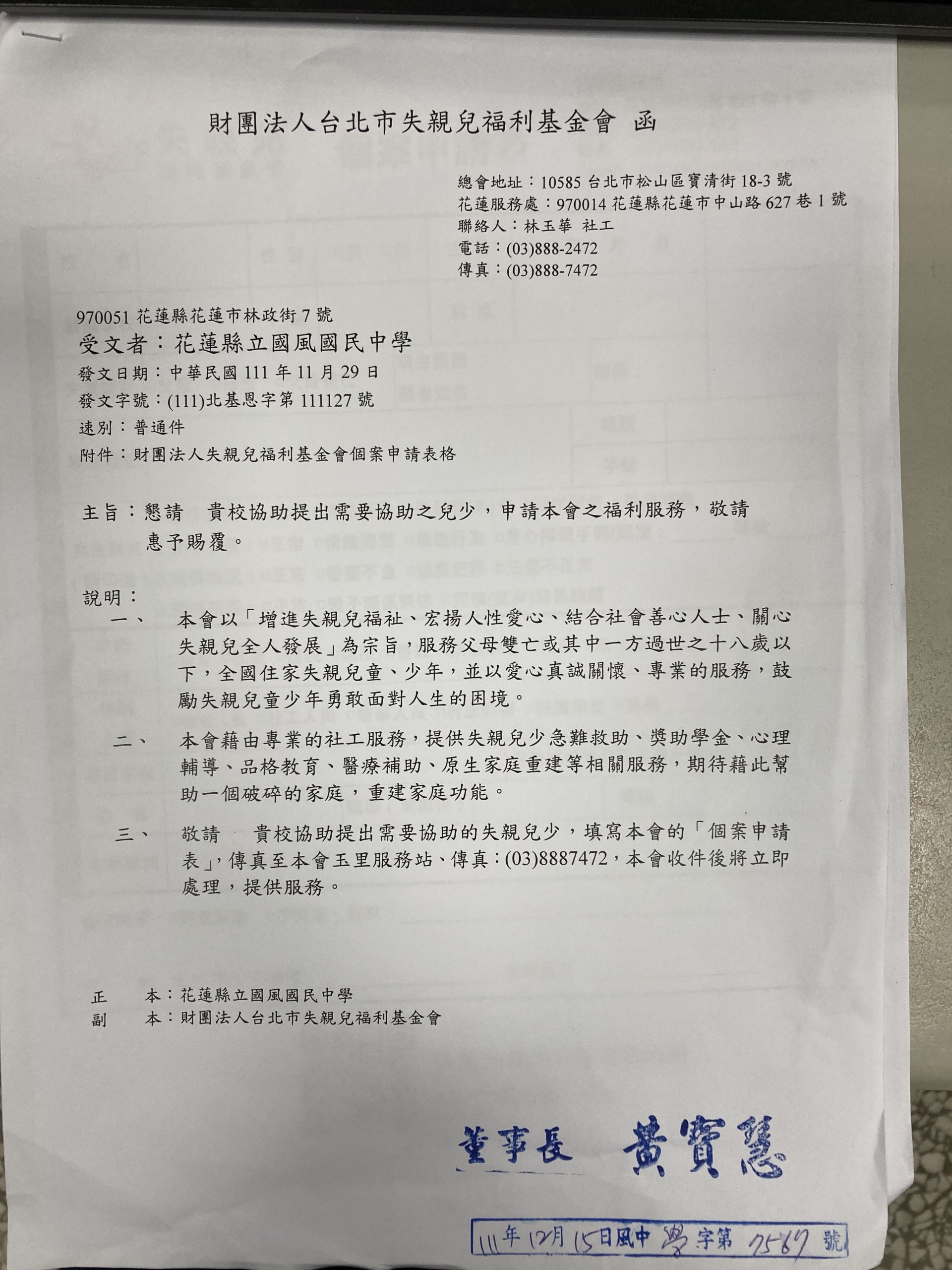 5C62DAA2-0466-431F-BFE7-2A0F9ABF6741.jpg