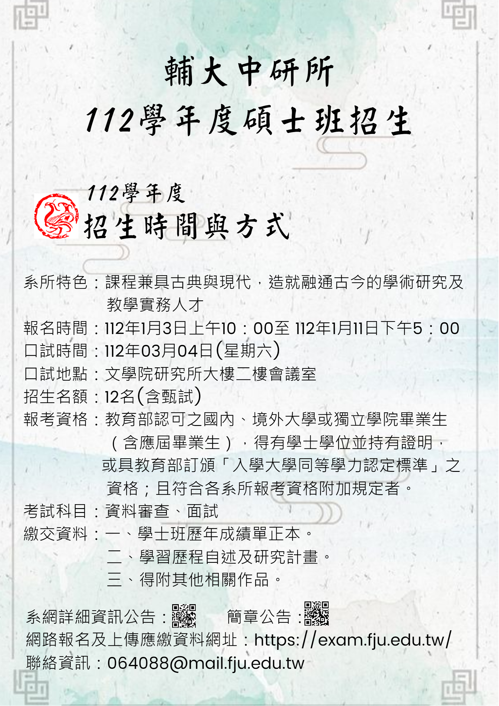 附件2.jpg