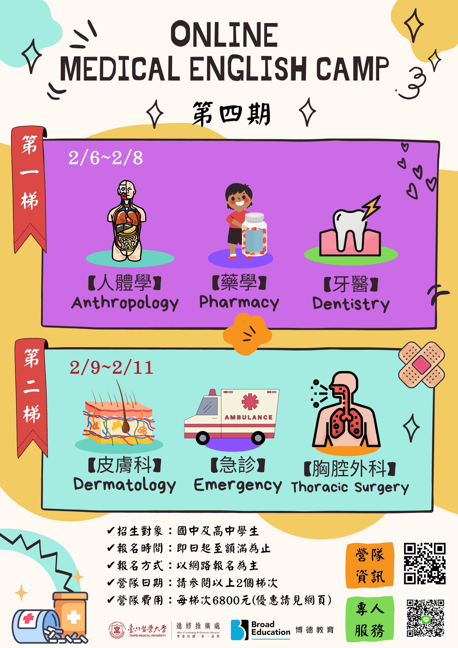 1111204332_1_poster.jpg