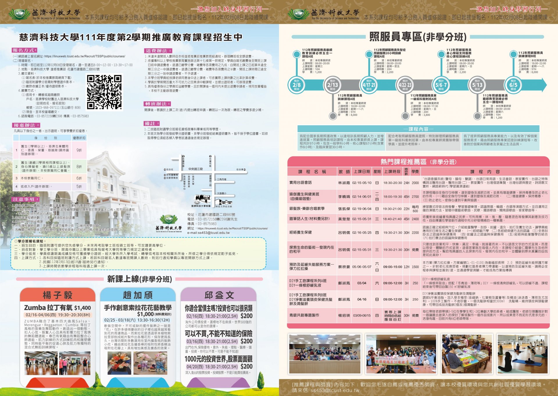 附件2.jpg