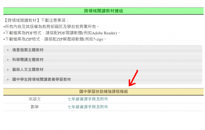 檔案位置.PNG