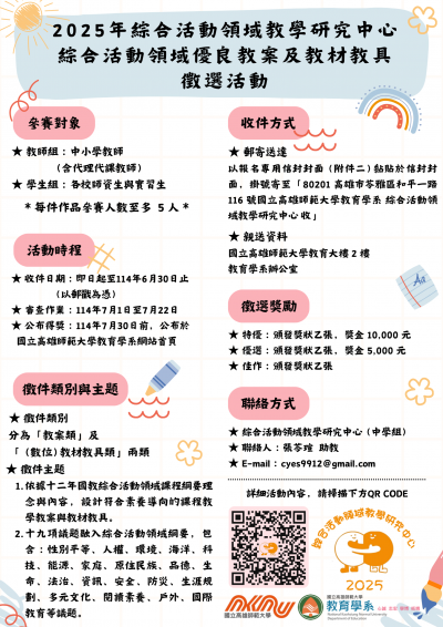 376550000A_1140058729_ATTACH2 (1).png