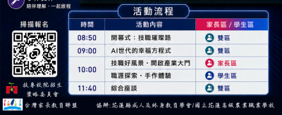 螢幕擷取畫面 2026-09-03 175505.png
