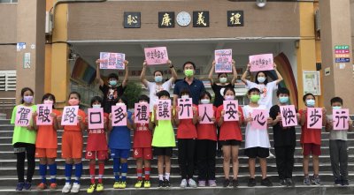 交通安全月宣導照片 1