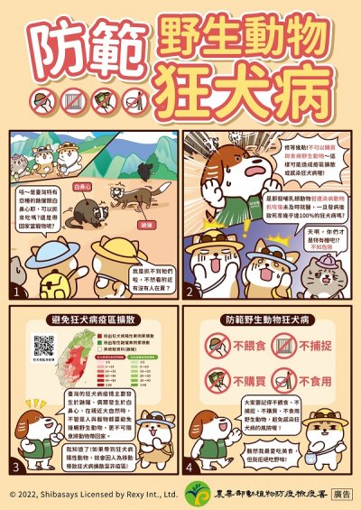 1120818_柴語錄.jpg