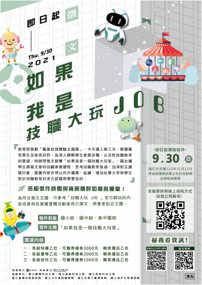 376550000A_1100180214_ATTACH1 (3).png