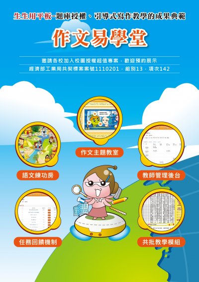 1120000041_Attach3 (1).jpg