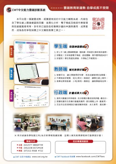 1120000041_Attach2 (1).jpg