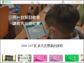 學習吧 pic