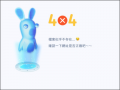 花蓮縣讀經教育網站 pic