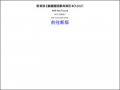 教育部字典 pic