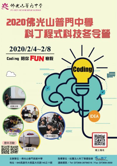 普圖字第1080000303號_附件一 (2).jpg