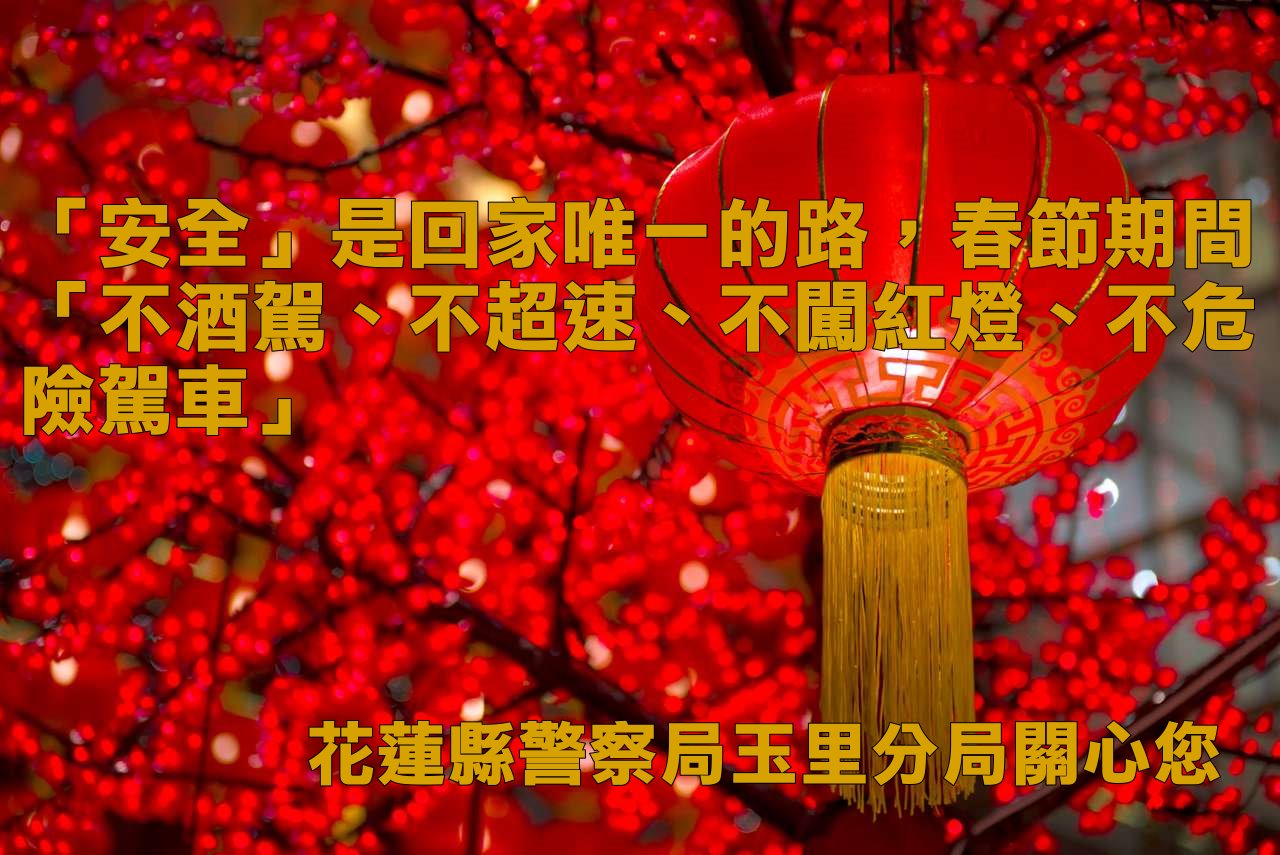 玉里分局1.jpg