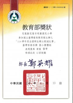 uiu0412@ms36.hinet.net_20260415_073542_001.jpg