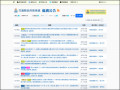 教育處務公告 pic